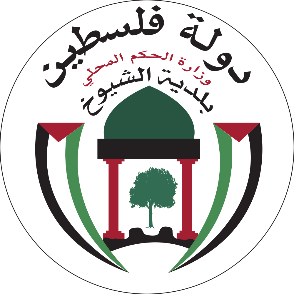 بلدية الشيوخ